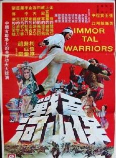 Immortal Warriors (1978) - Stream Online