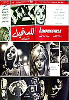 The Impossible (1965) - Stream Online