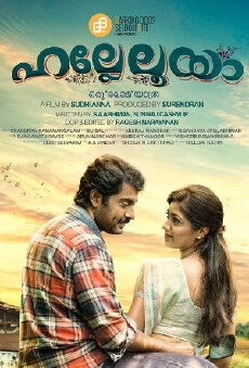 Hallelooya (2016) - Stream Online