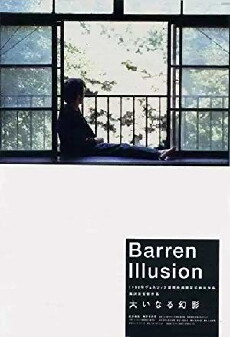Barren Illusions (1999) - Stream Online
