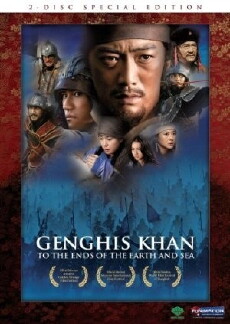 Genghis Khan: To the Ends of the Earth and Sea (2007) - Stream Online