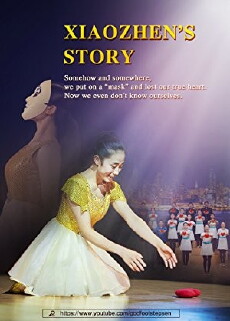 Faith-Hope-Love Xiaozhen's Story (2016) - Stream Online