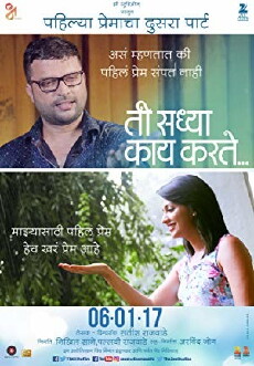 Ti Saddhya Kay Karte (2017) - Stream Online