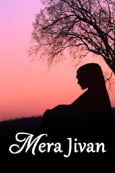 Mera Jiwan (1976) - Stream Online