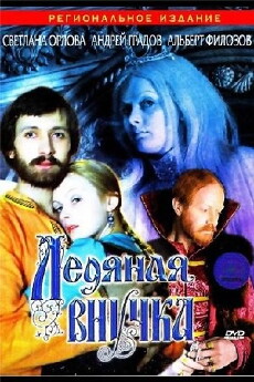Die Eisfee (1980) - Stream Online