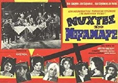 Nyhtes sto Miramare (1960) - Stream Online