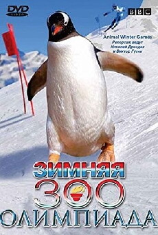 Animal Winter Olympics (2006) - Stream Online