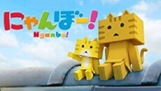 Nyanbo! (2016) - Stream Online