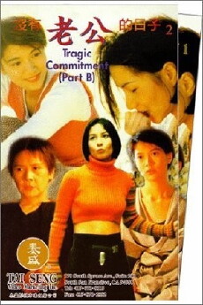 Tragic Commitment (1995) - Stream Online