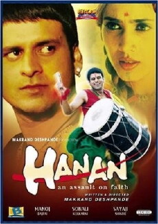 Hanan (2004) - Stream Online