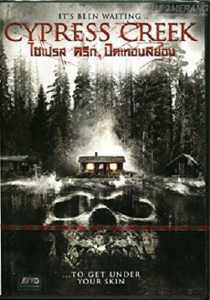 Lake Fear (2014) - Stream Online