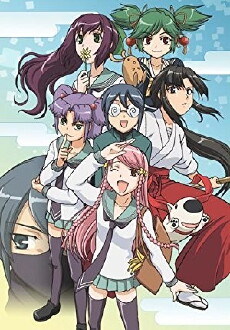Guardian Ninja Mamoru! (2006) - Stream Online