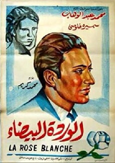 The White Rose (1933) - Stream Online