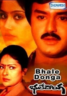 Bhale Donga (1989) - Stream Online