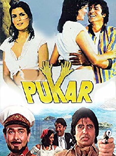 Pukar (1983) - Stream Online