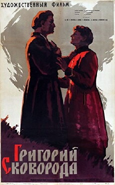 Grigoriy Skovoroda (1960) - Stream Online