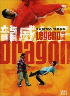 Legend of the Dragon (2005) - Stream Online