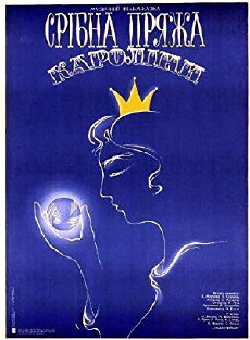 Karoliine hõbelõng (1984) - Stream Online
