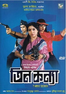 Tin Konya (1985) - Stream Online