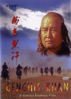 Genghis Khan (1998) - Stream Online
