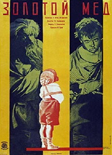 Zolotoy myod (1928) - Stream Online