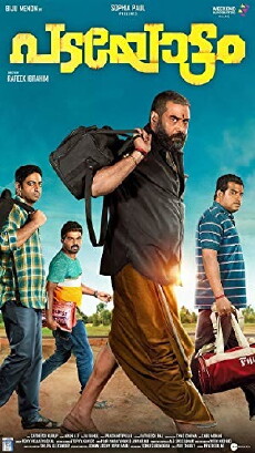 Padayottam (2018) - Stream Online