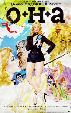 S.H.E: Security Hazards Expert (1980) - Stream Online