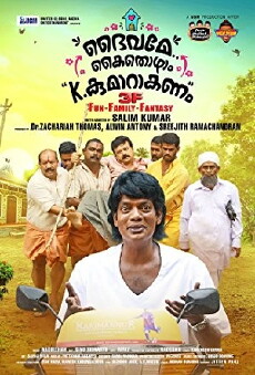 Daivame Kaithozham K. Kumarakanam (2018) - Stream Online