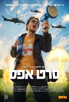 Seret Efes (2015) - Stream Online