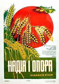 Nadezhda i opora (1985) - Stream Online