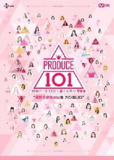 Produce 101 (2016) - Stream Online