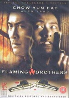 Flaming Brothers (1987) - Stream Online