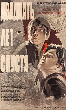 Dvadtsat let spustya (1965) - Stream Online