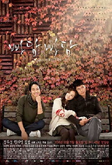 Padam Padam (2011) - Stream Online