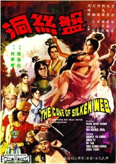 The Cave of the Silken Web (1967) - Stream Online