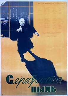 Serebristaya pyl (1953) - Stream Online