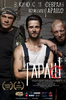 GaraSh (2015) - Stream Online