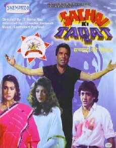 Sachai Ki Taqat (1989) - Stream Online