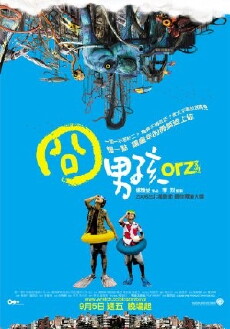 Orz Boyz (2008) - Stream Online