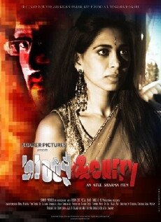 Blood & Curry (2011) - Stream Online