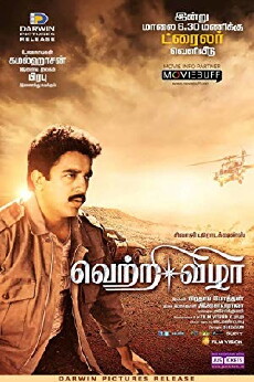 Vetri Vizha (1989) - Stream Online