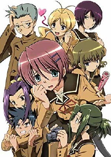 Hitohira (2007) - Stream Online