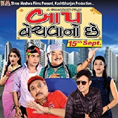 Baap Vechvano Chhe (2017) - Stream Online