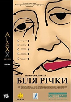 At the River (2007) - Stream Online