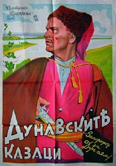 Cossacks Beyond the Danube (1937) - Stream Online