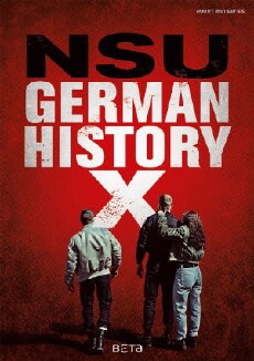 Die Täter - Heute ist nicht alle Tage (2016) - Stream Online