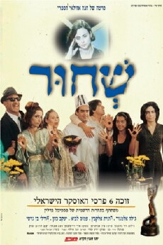 Sh'Chur (1994) - Stream Online