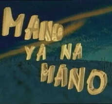 Mano Ya Na Mano (1995) - Stream Online