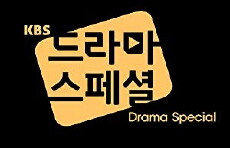 Drama Special (2010) - Stream Online