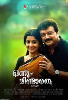 Onnum Mindathe (2014) - Stream Online